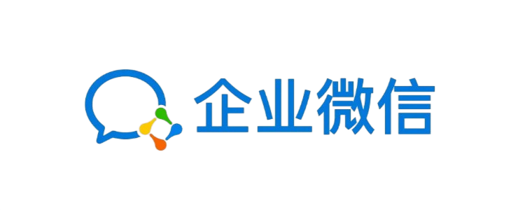 企业微信